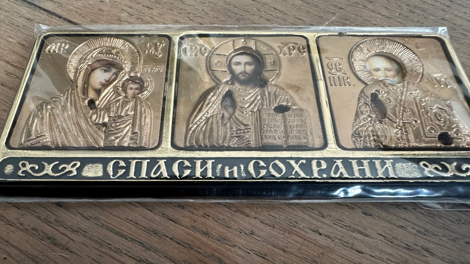 ORTHODOX DRIELUIK REIS ICOON, Antiek en Kunst, Ophalen of Verzenden