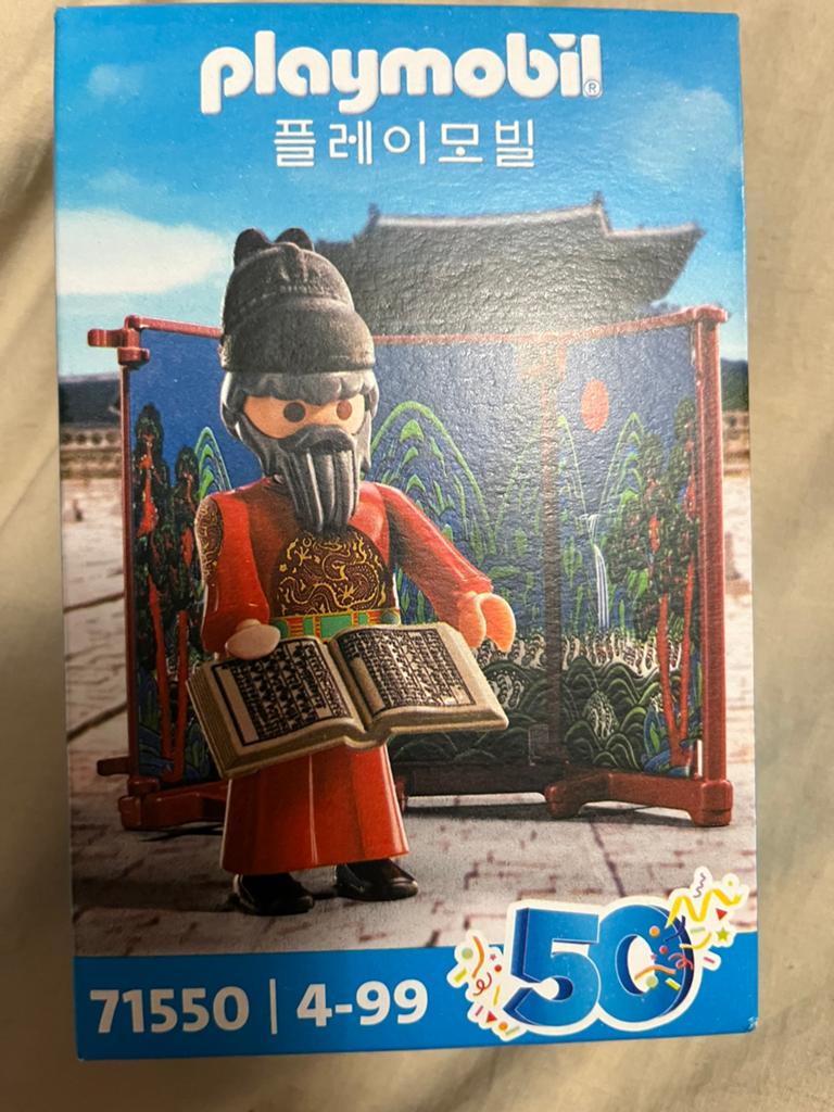 Playmobil 71550 zeer zeldzame Korea special, Ophalen of Verzenden, Nieuw, Complete set