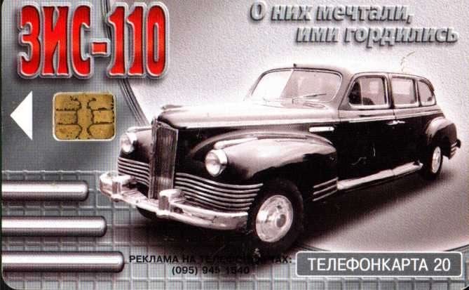 2 RUSLAND, Ophalen of Verzenden