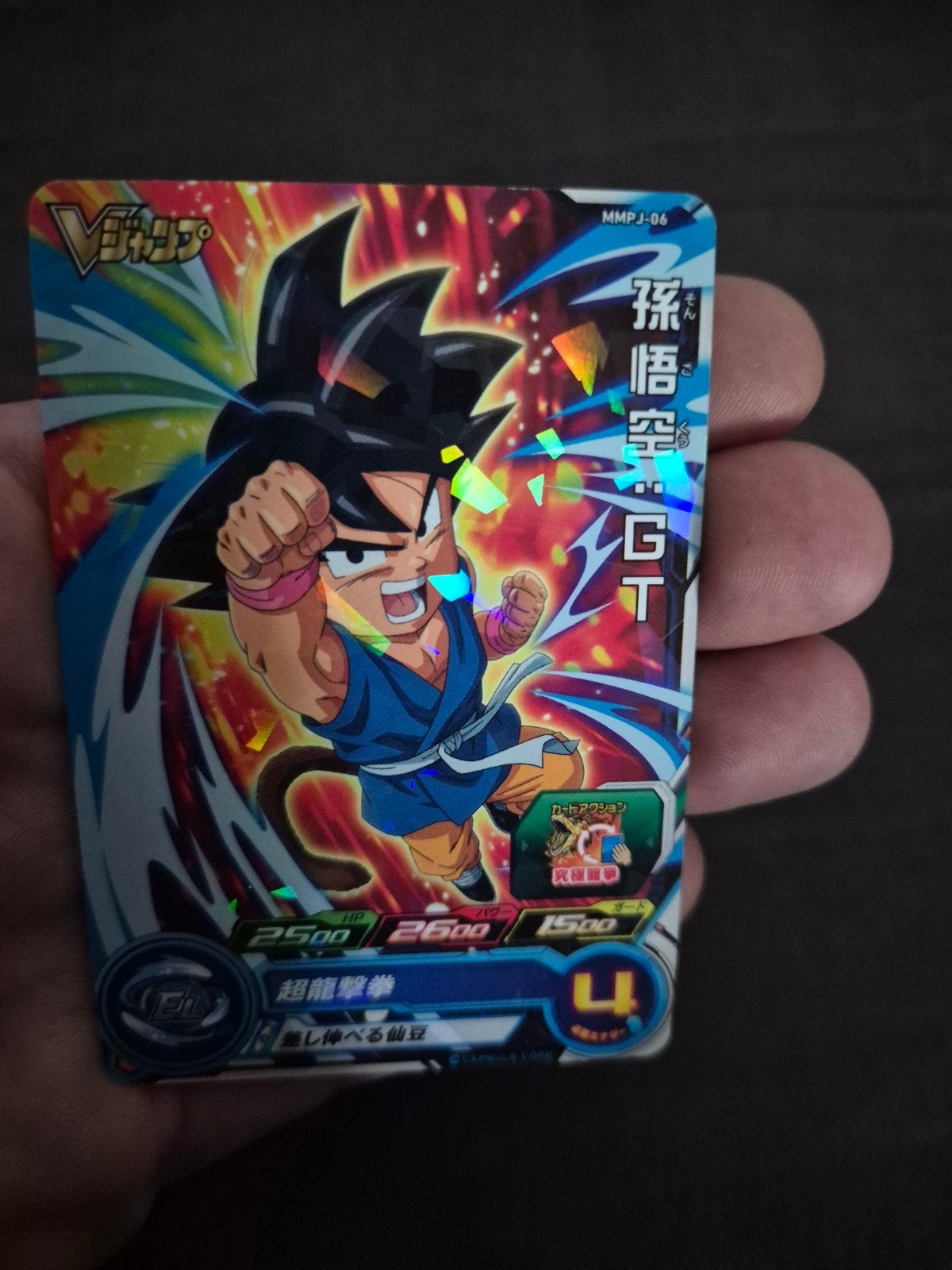 Dragon Ball Heroes Son Goku GT MMP-J-06 Kaart, Ophalen of Verzenden, Zo goed als nieuw