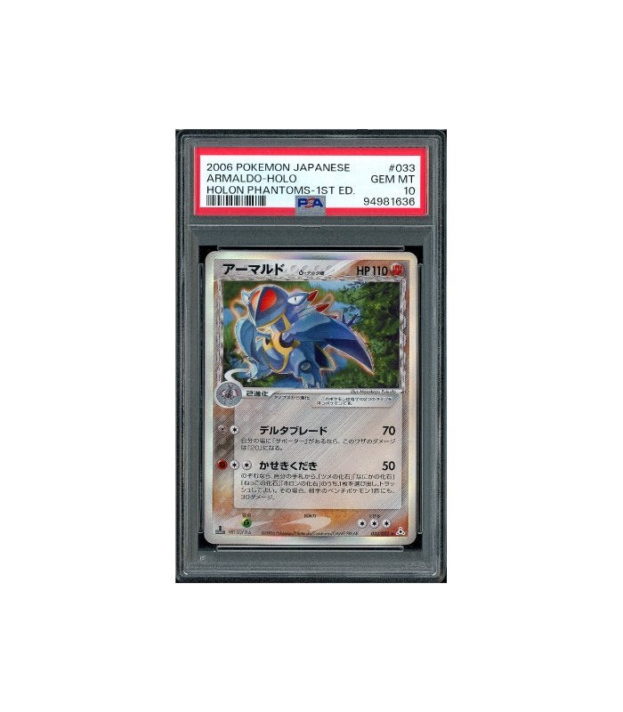 Pokemon Armaldo Delta Species Holon Phantoms #033 PSA 10, Ophalen of Verzenden, Zo goed als nieuw, Losse kaart, Foil