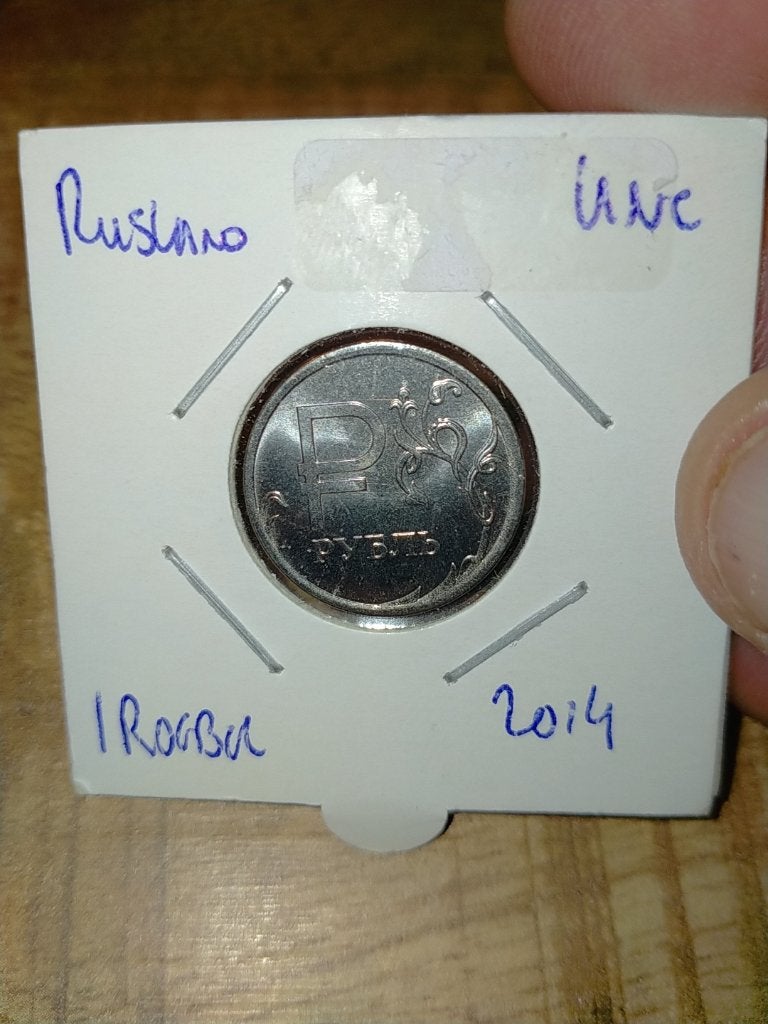 Rusland 1 Roebel 2014 , UNC, Verzenden, Rusland, Losse munt