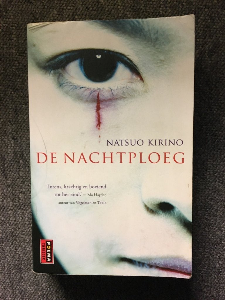 De nachtploeg ; door Natsuo Kirino #Thriller, Gelezen, Wereld overig, Ophalen of Verzenden, Natsuo Kirino