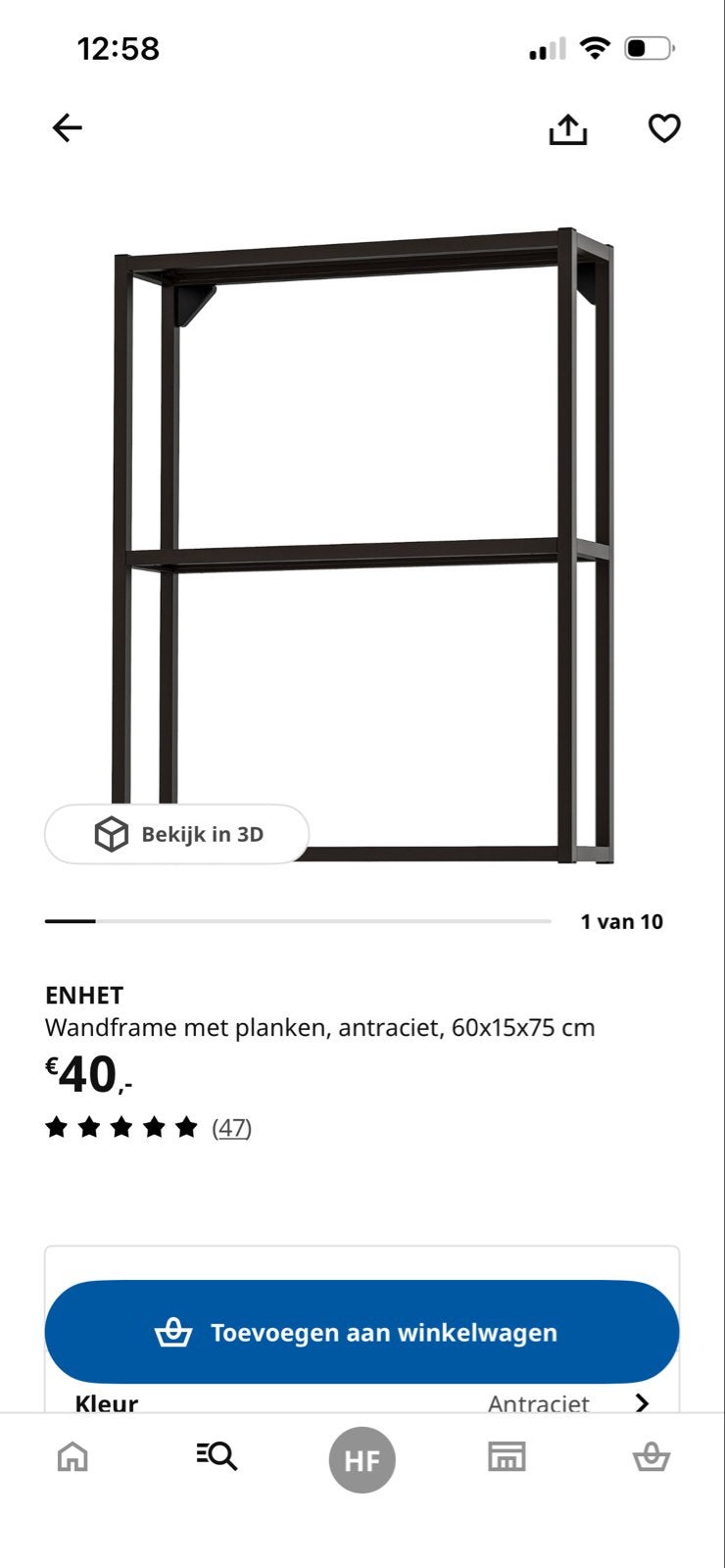 IKEA Enhet wandkast zwart nieuw in doos, 60x15x75cm, Ophalen, Met plank(en), Nieuw, Minder dan 150 cm