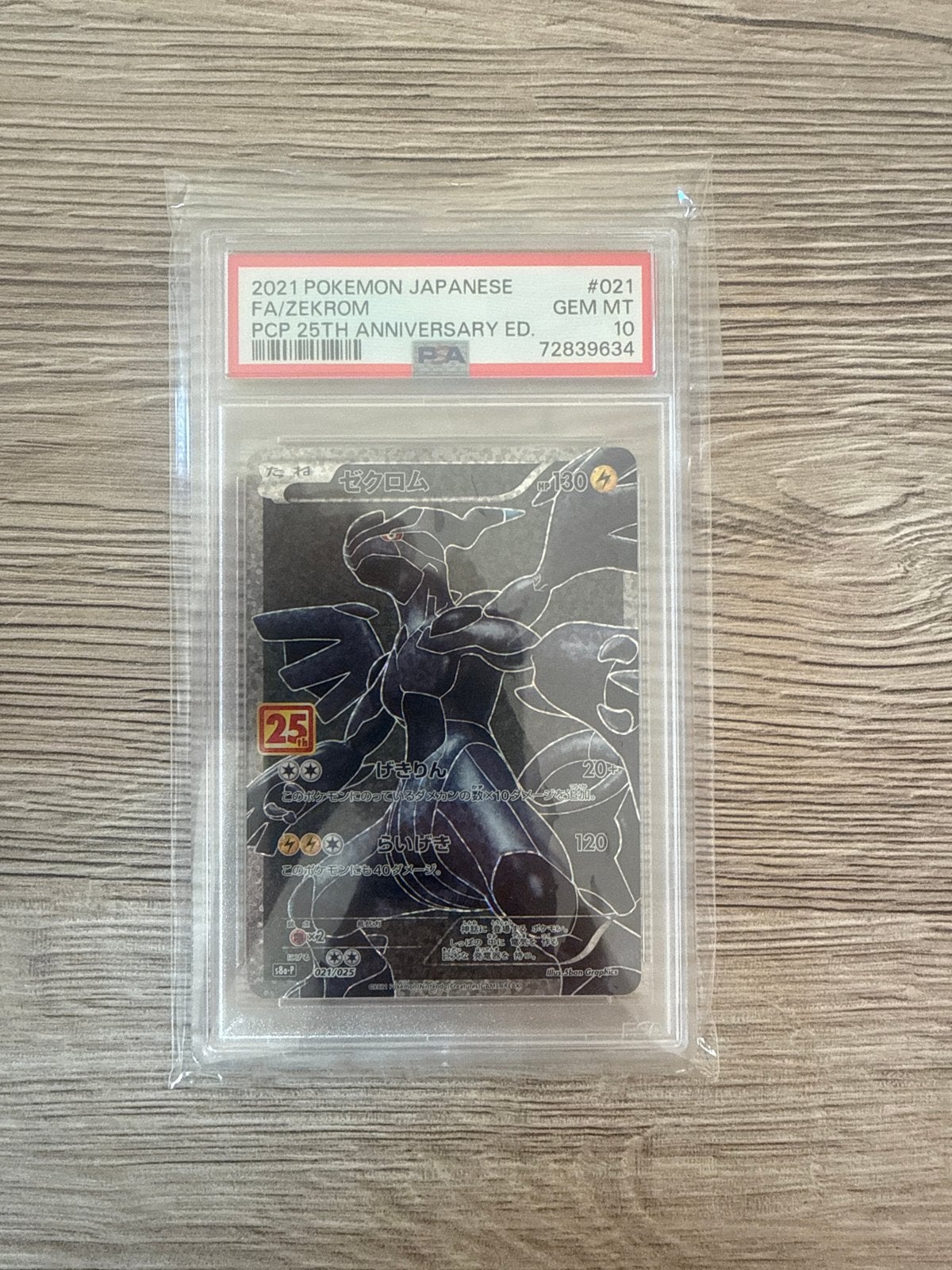 Zekrom FA/Zekrom 25th Anniversary PSA 10 Pokémon Kaart Japan, Hobby en Vrije tijd, Verzamelkaartspellen | Pokémon, Ophalen of Verzenden
