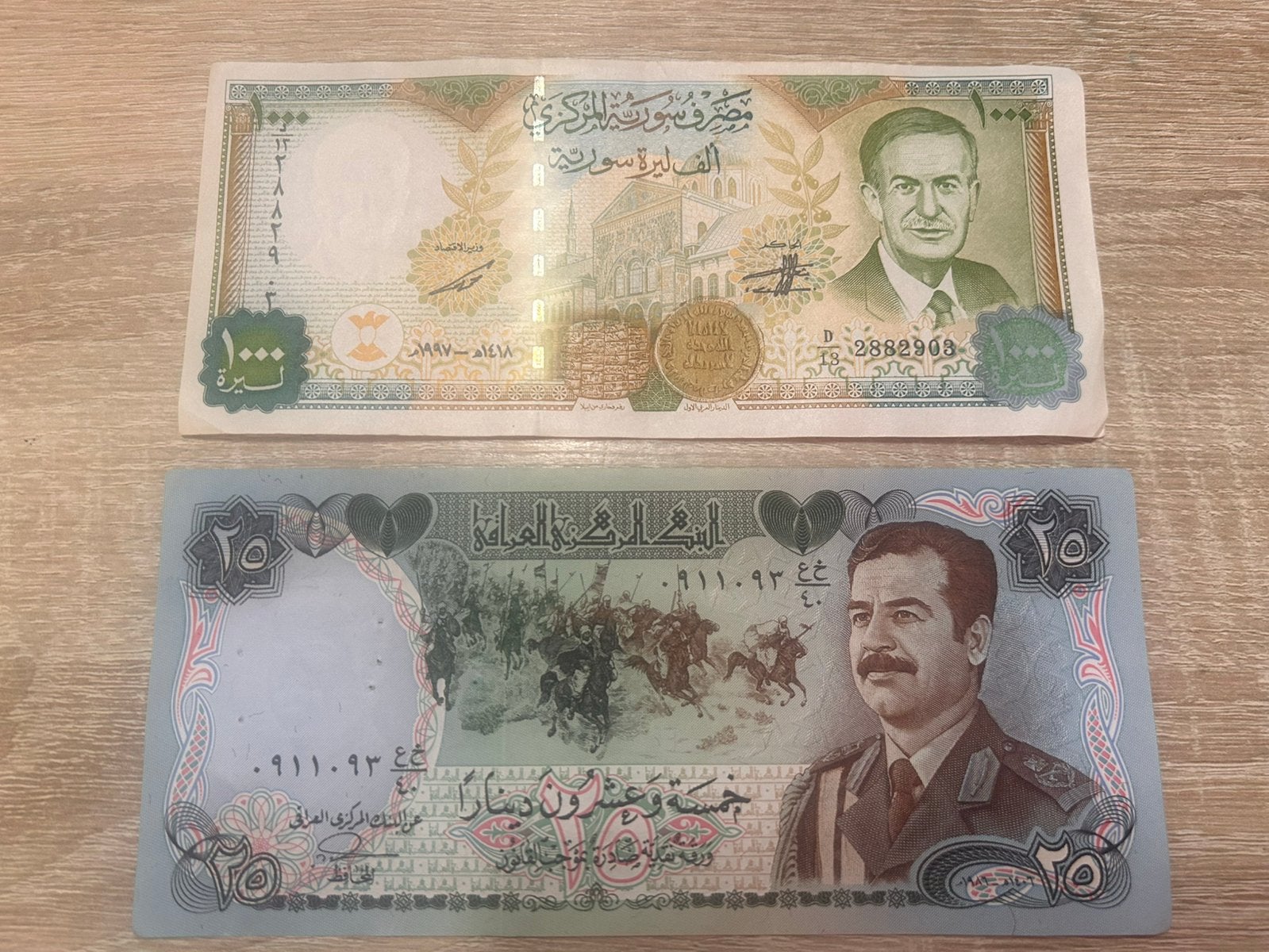 Irak 25 dinar Syrië 1000 pond, Postzegels en Munten, Verzenden, Midden-Oosten, Setje