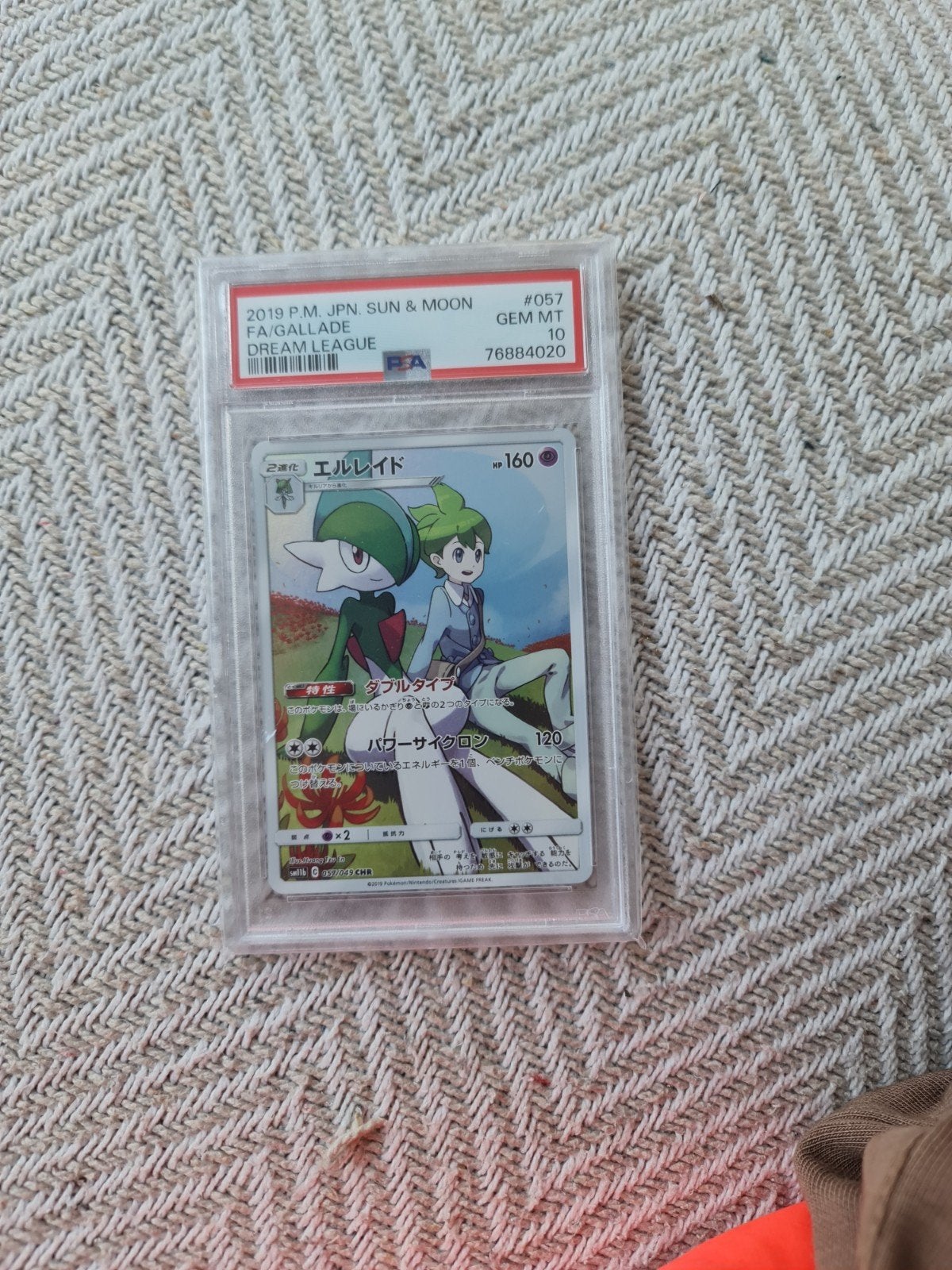 Gallade & Gardevoir GX PSA 10 Pokémon Kaart, Ophalen of Verzenden, Nieuw, Losse kaart