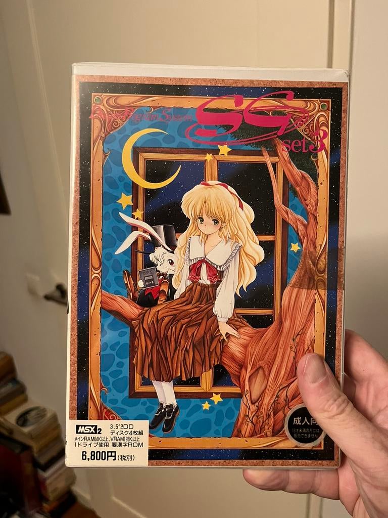 MSX spel Dream Program System set 3, 1 speler, Ophalen of Verzenden, Zo goed als nieuw, Vanaf 3 jaar