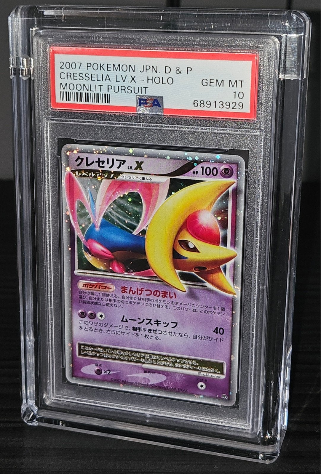 Pokemon - Cresselia LV. X Unlimited Japanese PSA 10 -Low pop, Ophalen of Verzenden, Nieuw