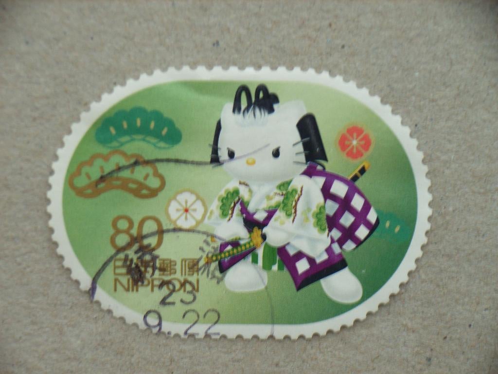 4   Japan 5669, Ophalen of Verzenden, Gestempeld, Oost-Azië