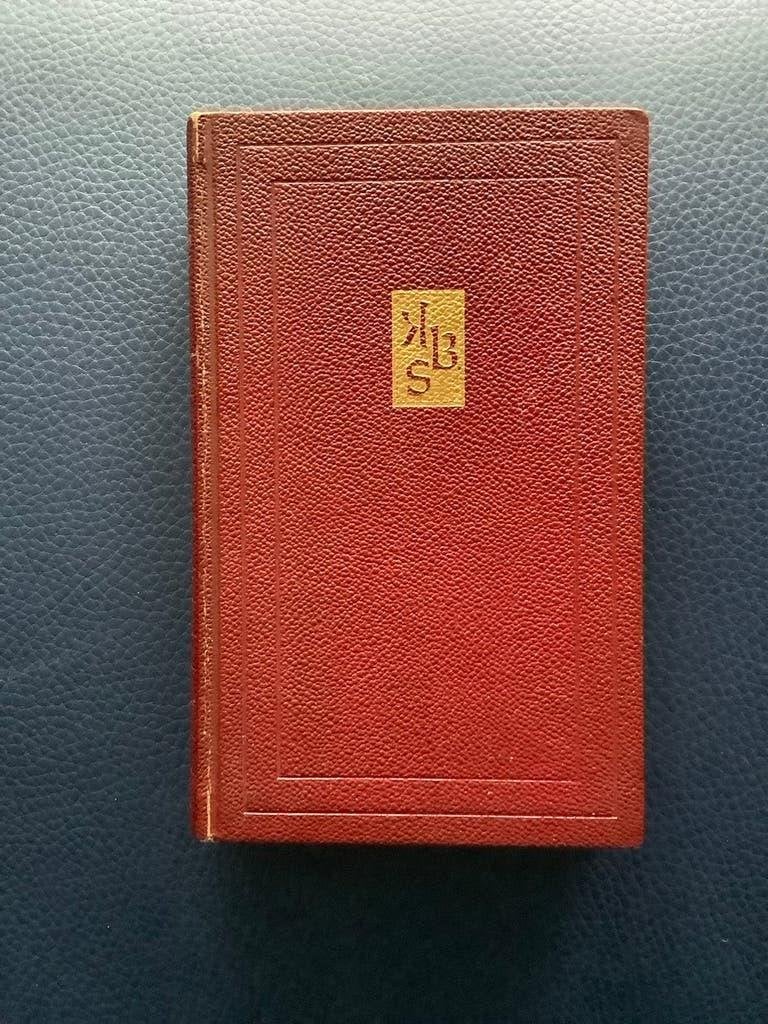 Bijbel 1963, Ophalen of Verzenden, Gelezen