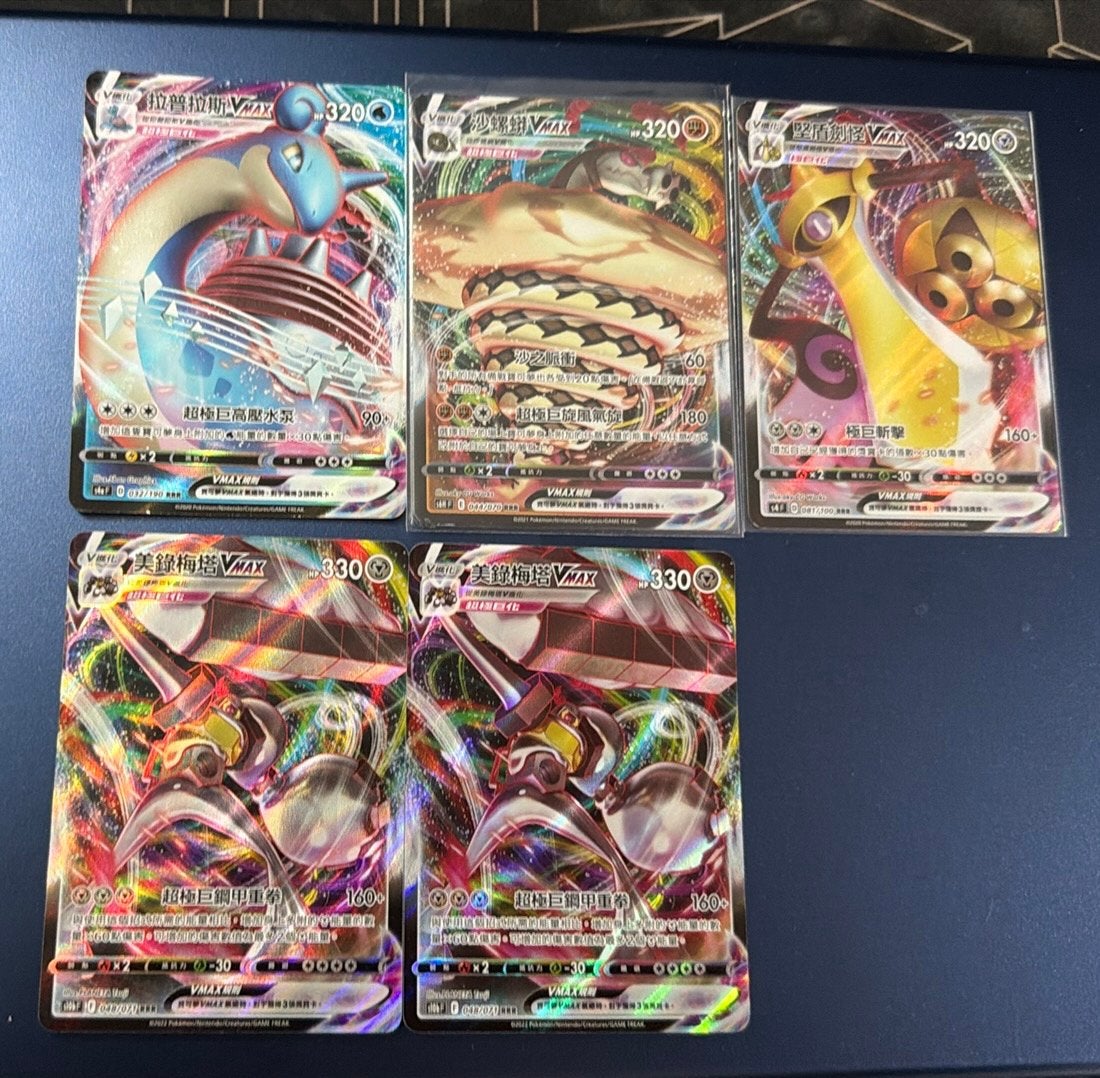 Pokemon kaarten vmax (chinees versie), Ophalen, Zo goed als nieuw, Meerdere kaarten, Foil