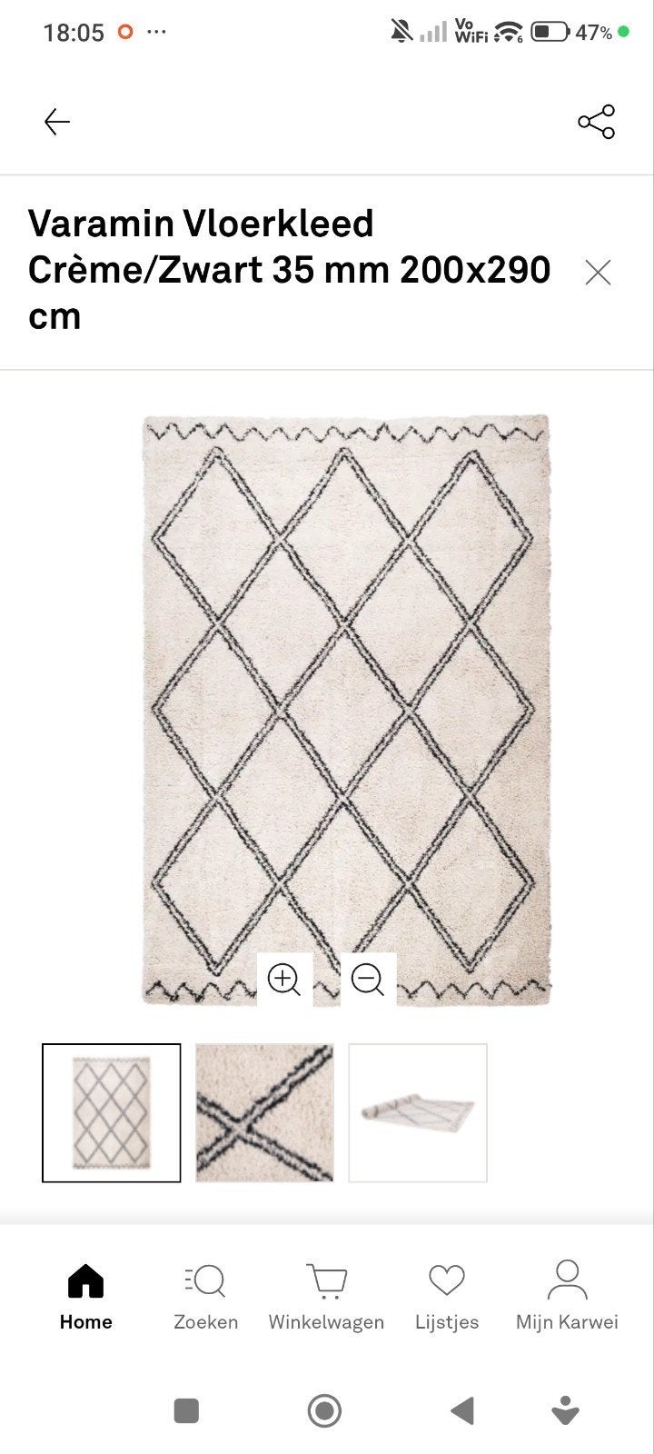 ◾️Groot Berber Vloerkleed 200x290 Crème Zeer Netjes️◾, Ophalen, 200 cm of meer, Zo goed als nieuw, 200 cm of meer
