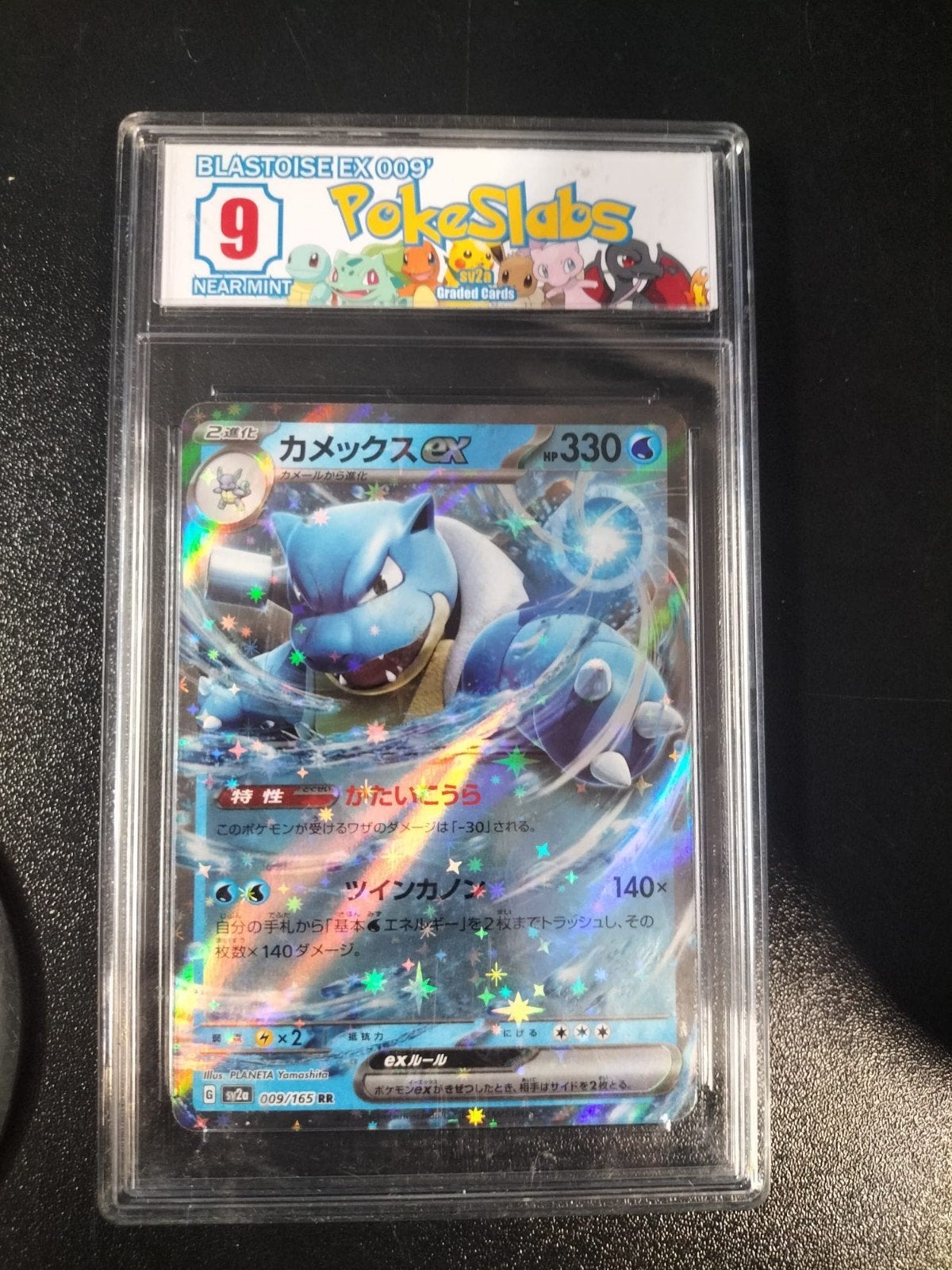 Blastoise EX 009/165 RR Pokemon Kaart Graded PSA 9, Ophalen of Verzenden, Zo goed als nieuw, Losse kaart