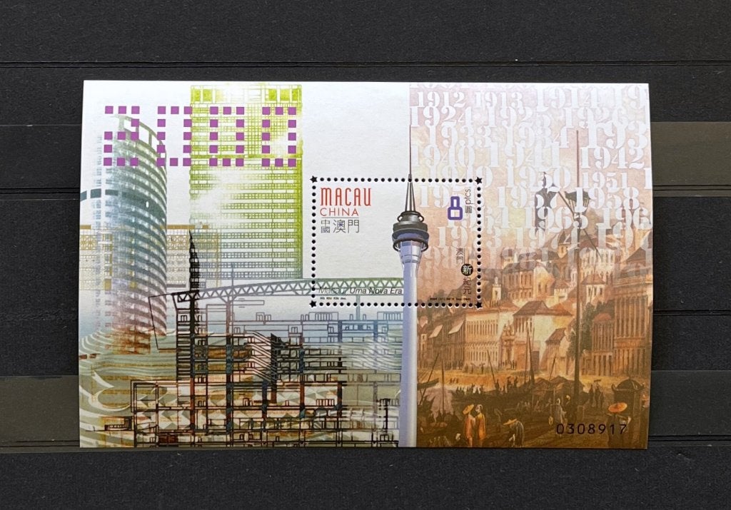 Macau China Postfris 2000 Uitkijktoren Macau Tower, Ophalen of Verzenden, Postfris, Oost-Azië