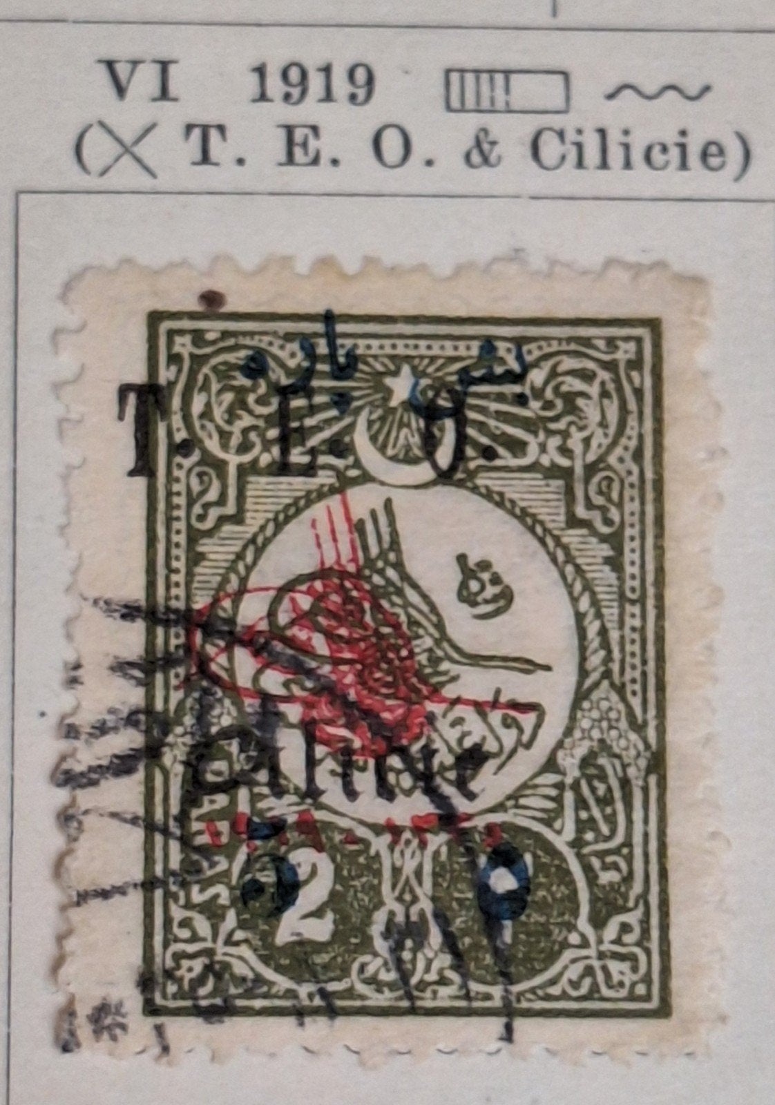 47.2 Turkse postzegel 1919 T.E.O. & Cilicie gestempeld, Ophalen of Verzenden, Overige landen
