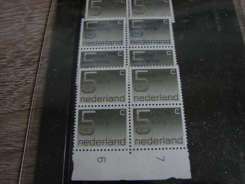 Nederland Noodzegel poststaking 1983, Ophalen of Verzenden