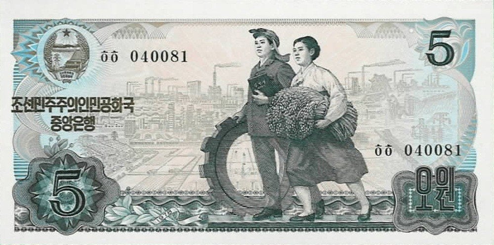 Noord-Korea bankbiljet 5 Won 1978, Pick 19b UNC, Postzegels en Munten, Bankbiljetten | Azië, Ophalen of Verzenden, Oost-Azië, Los biljet