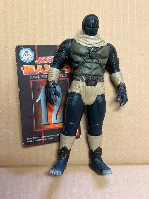 Bandai Kamen Rider Kuuga - Turtle Gurongi, Ophalen of Verzenden, Nieuw