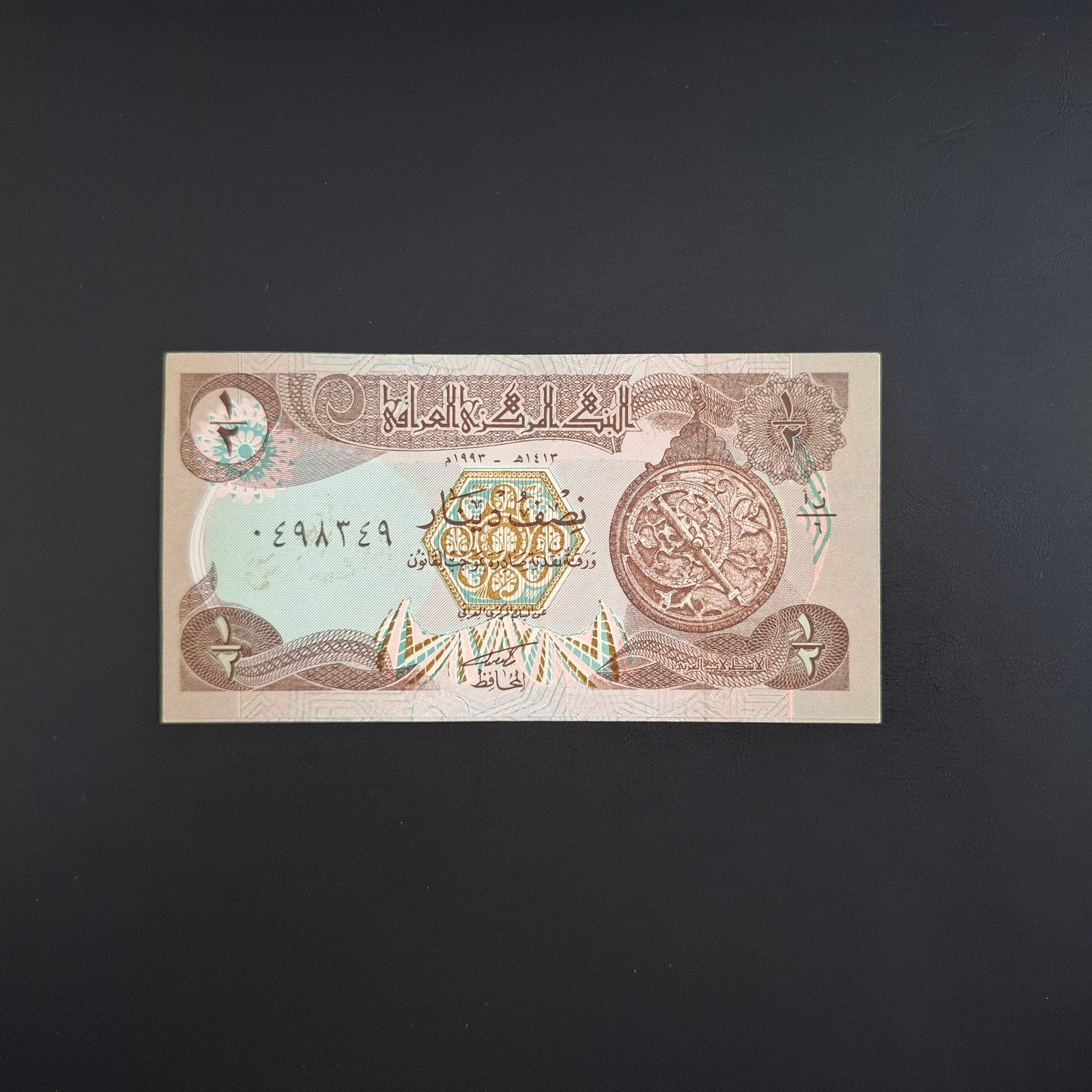 1/2 dinar Irak #036, Postzegels en Munten, Bankbiljetten | Azië, Verzenden, Midden-Oosten, Los biljet