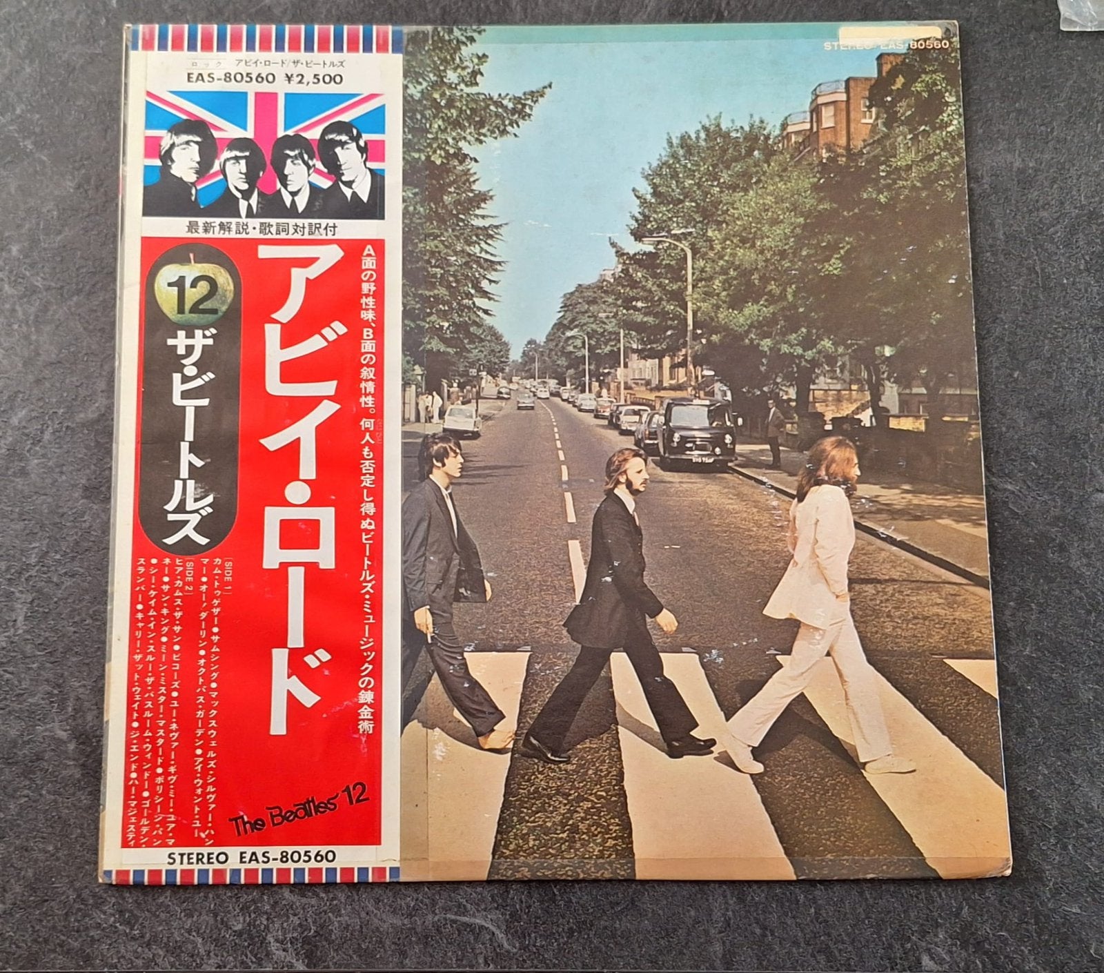 The Beatles. Abbey Road. 1976 Japan., Ophalen of Verzenden, Gebruikt, 12 inch, Poprock