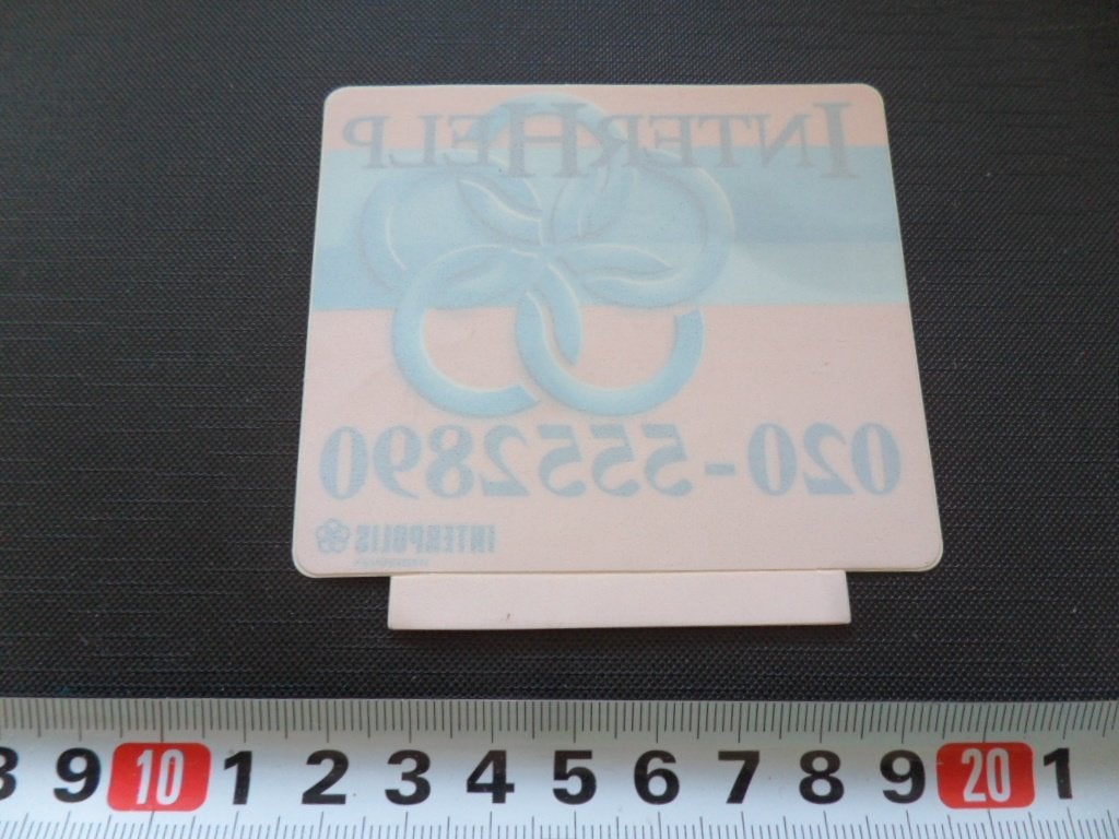 sticker raamsticker interhelp interpolis, Ophalen of Verzenden, Zo goed als nieuw
