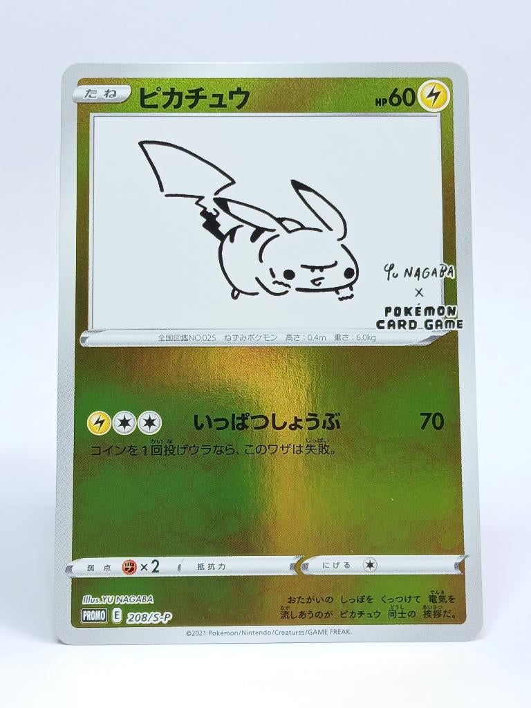 Pokémon - Promo - Yu Nagaba - Pikachu - 208/S-P - Reverse, Verzenden, Zo goed als nieuw, Losse kaart, Foil