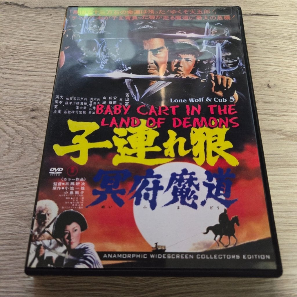 Lone Wolf & Cub 5 Baby Cart In the Land of Demons (Asian), Vanaf 16 jaar, Ophalen of Verzenden, Zo goed als nieuw, Slasher