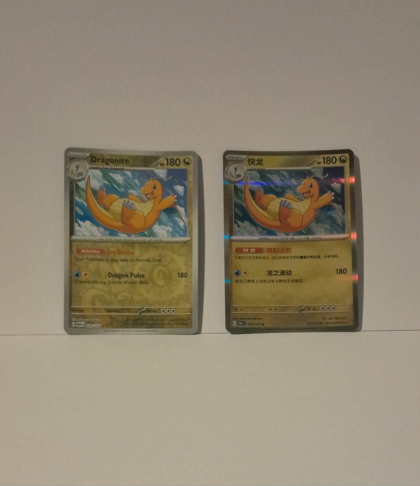 Dragonite Pokémon Kaart (Engels en Chinees), Hobby en Vrije tijd, Ophalen of Verzenden, Zo goed als nieuw, Losse kaart