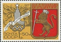 Sovjet Unie, Rusland Postfris 1977, Ophalen of Verzenden