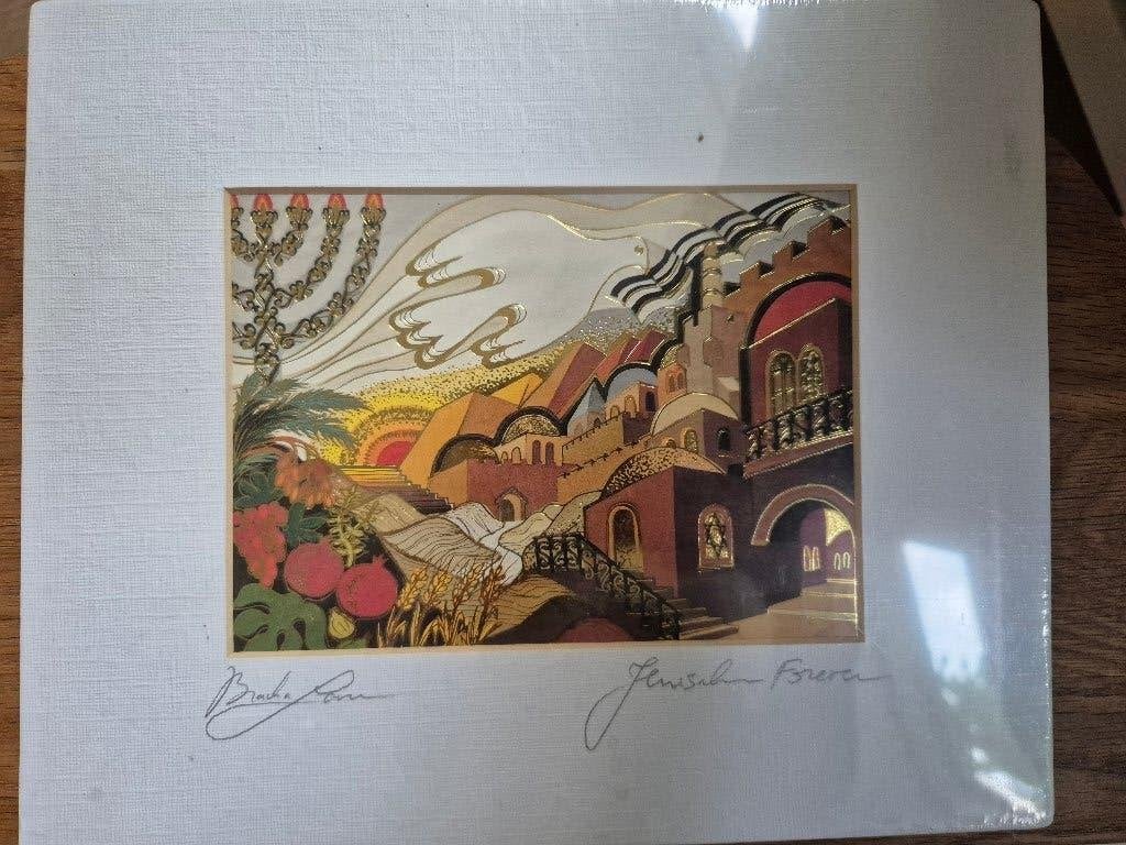 Hand gesigneerde kunstprint Bacha Lavee, Jerusalem Forever, Ophalen of Verzenden