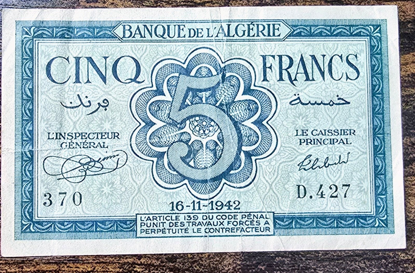 Algerije 5 Francs 1942 - Zeldzaam bankbiljet, Postzegels en Munten, Bankbiljetten | Afrika, Ophalen of Verzenden