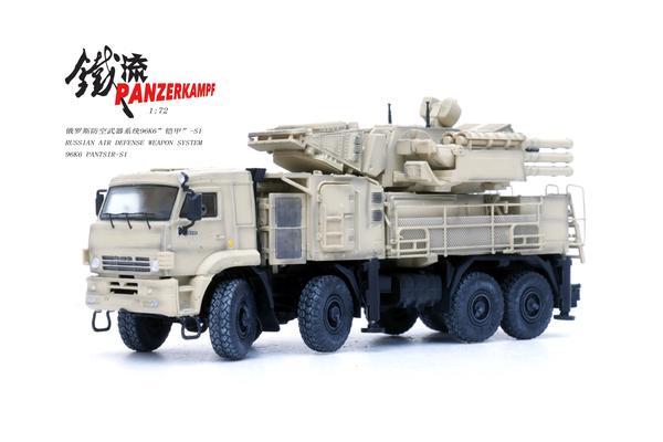 Panzerkampf 12217PB | Syrian Kamaz 96K6 Pantsir S1, 1:50 of kleiner, NO 20 Gongye Road,Yuanzhou Town,Boluo,Huizhou city,Guangdong Province,China