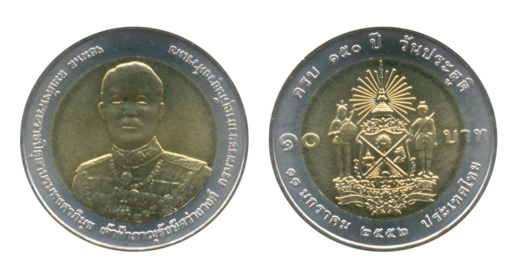 THAILAND 2009 UNC 10 BAHT MUNT PRINS BHANURANGSRI, Ophalen of Verzenden, Zuidoost-Azië
