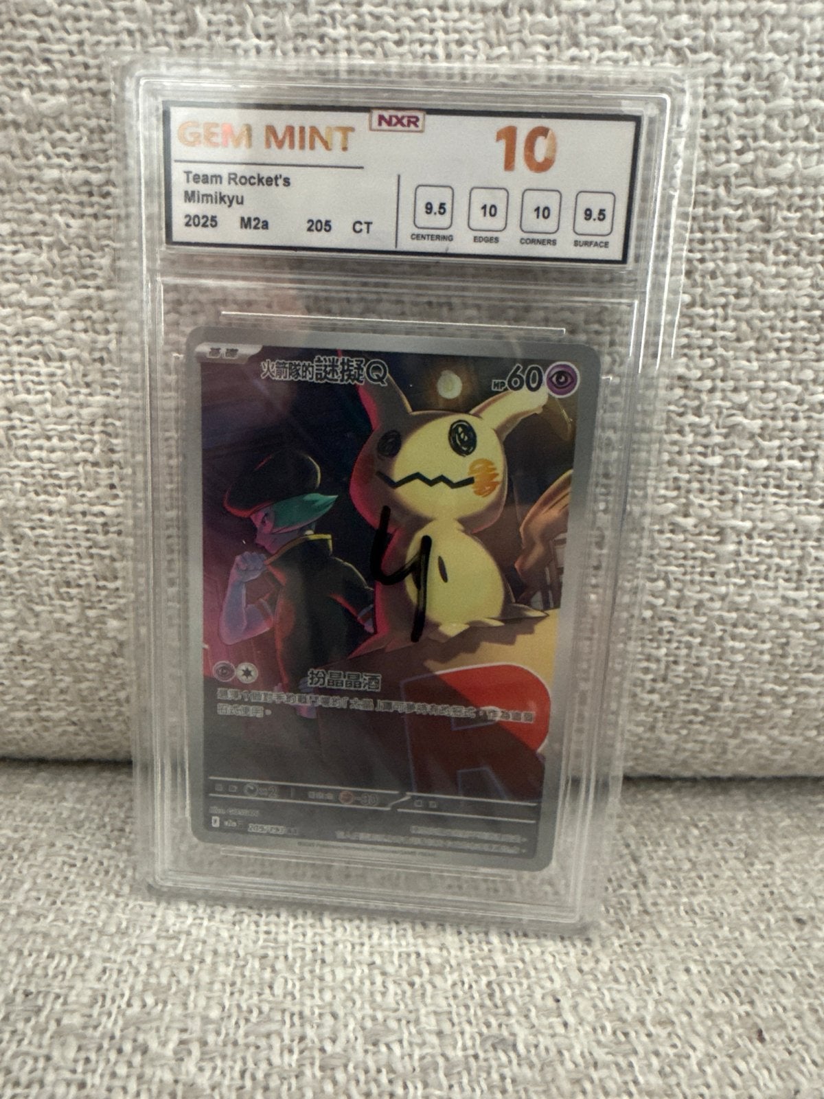 NXR Gem Mint 10 Team Rocket's Mimikyu Pokémon Kaart, Ophalen, Nieuw, Losse kaart