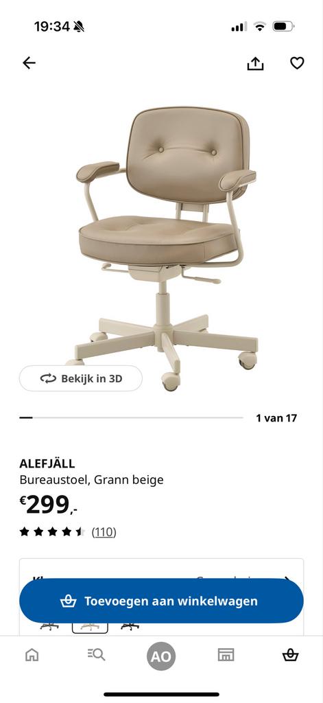 ALEFJÄLL Bureaustoel, Grann beige- ZGAN, Huis en Inrichting, Bureaustoelen, Ophalen, Beige, Zo goed als nieuw, Bureaustoel