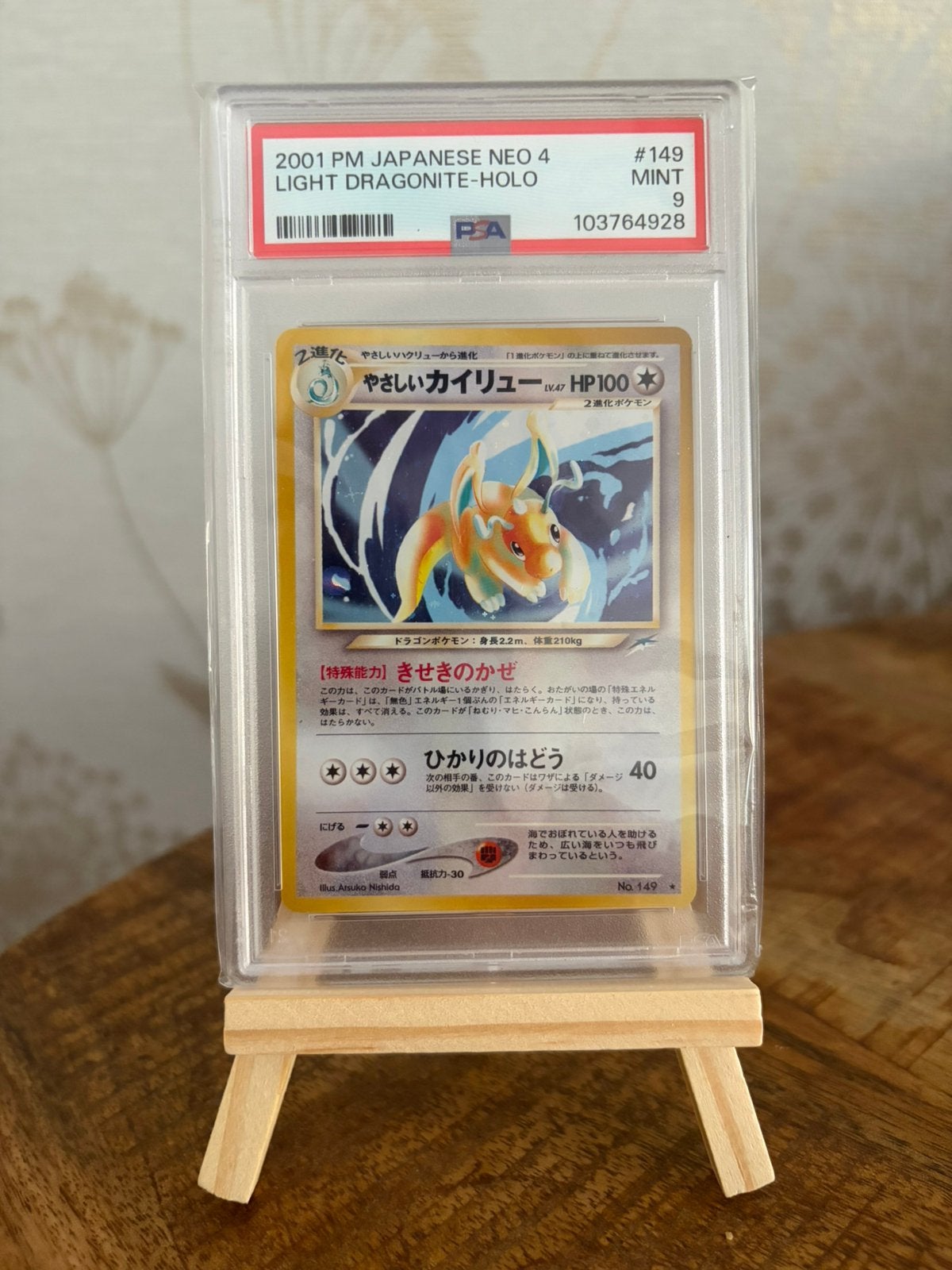 Pokemon TCG - Light Dragonite #149 PSA 9 (Japanese Neo 4), Ophalen of Verzenden, Nieuw, Losse kaart, Foil