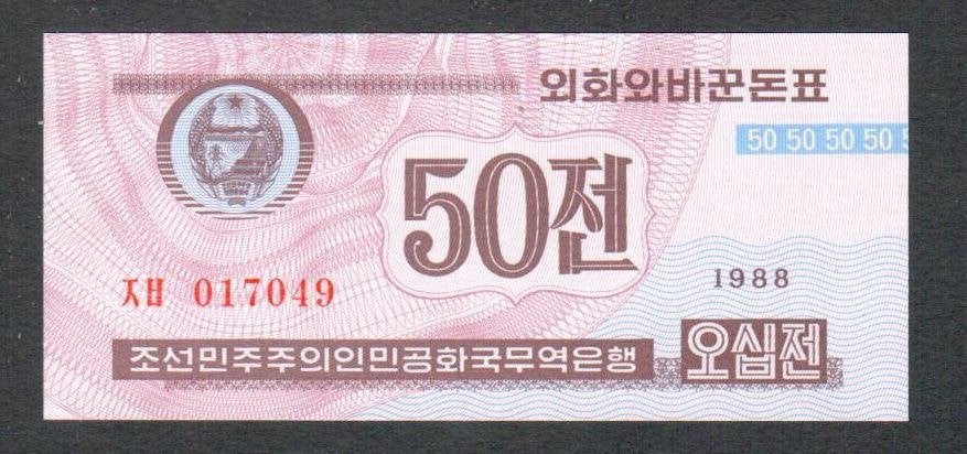 Bankbiljet - Noord Korea 50 Chon 1988 - UNC., Postzegels en Munten, Ophalen of Verzenden, Oost-Azië, Los biljet