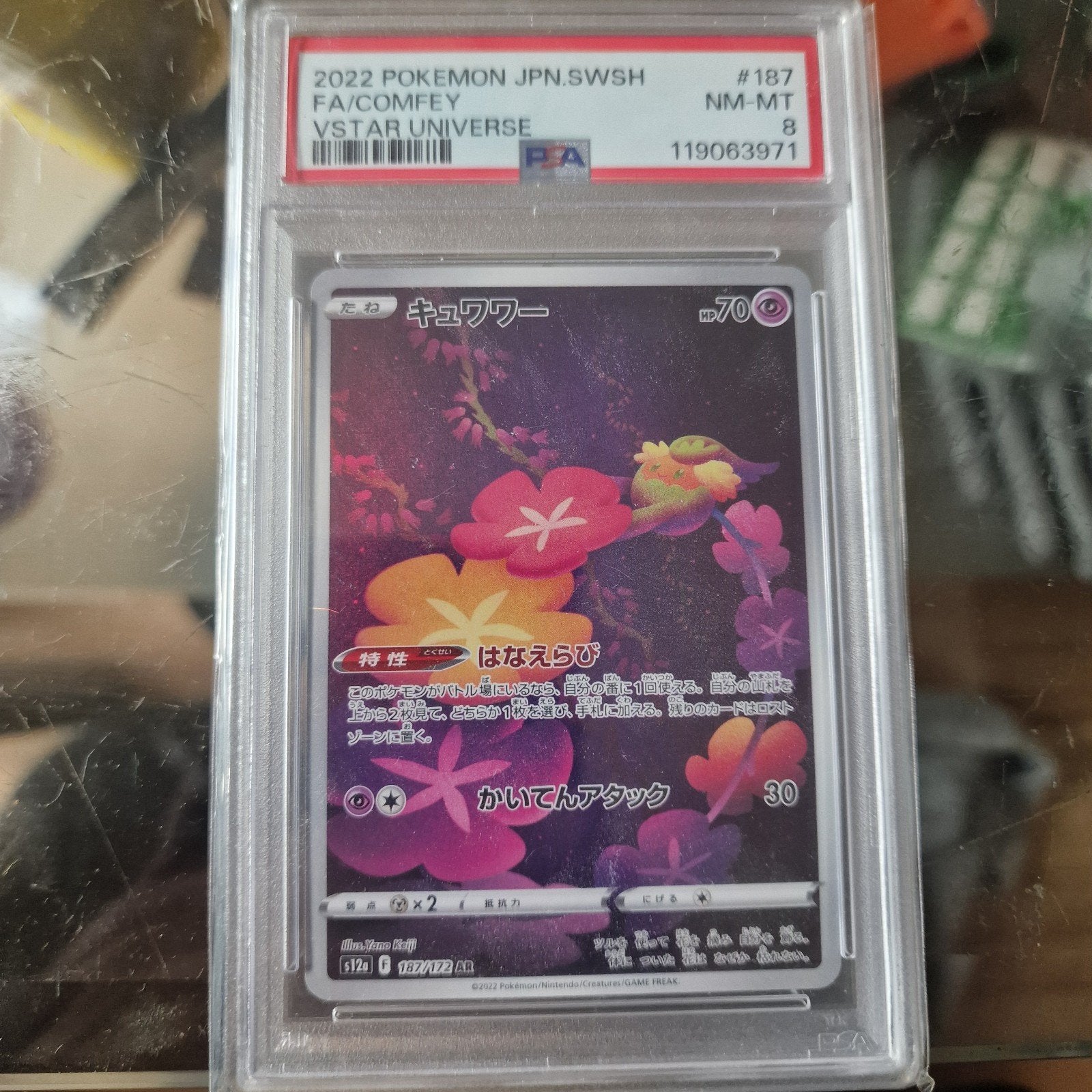 Comfy 187 PSA 8, Hobby en Vrije tijd, Verzamelkaartspellen | Yu-gi-Oh!, Ophalen of Verzenden