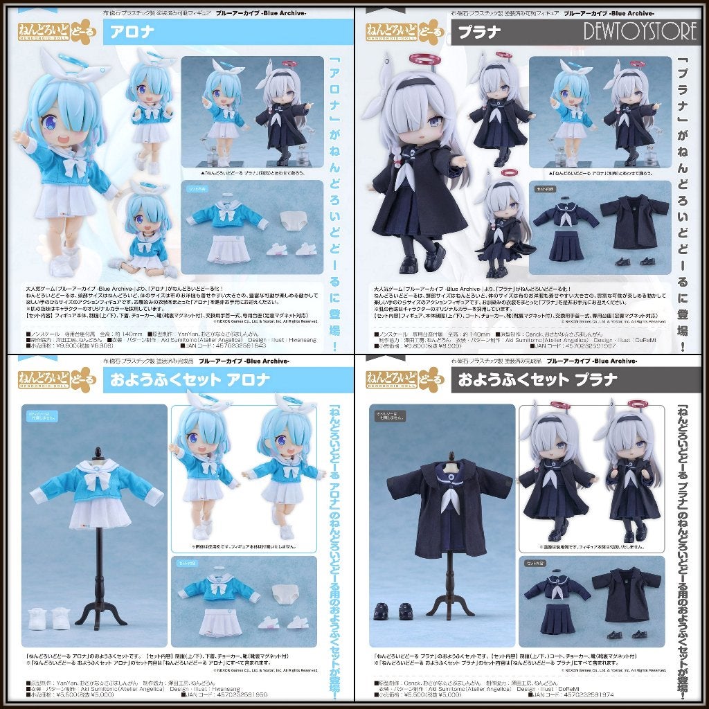[𝗣𝗿𝗲-𝗼𝗿𝗱𝗲𝗿] Good Smile Company GSC Nendoroid Doll, Verzenden, Nieuw