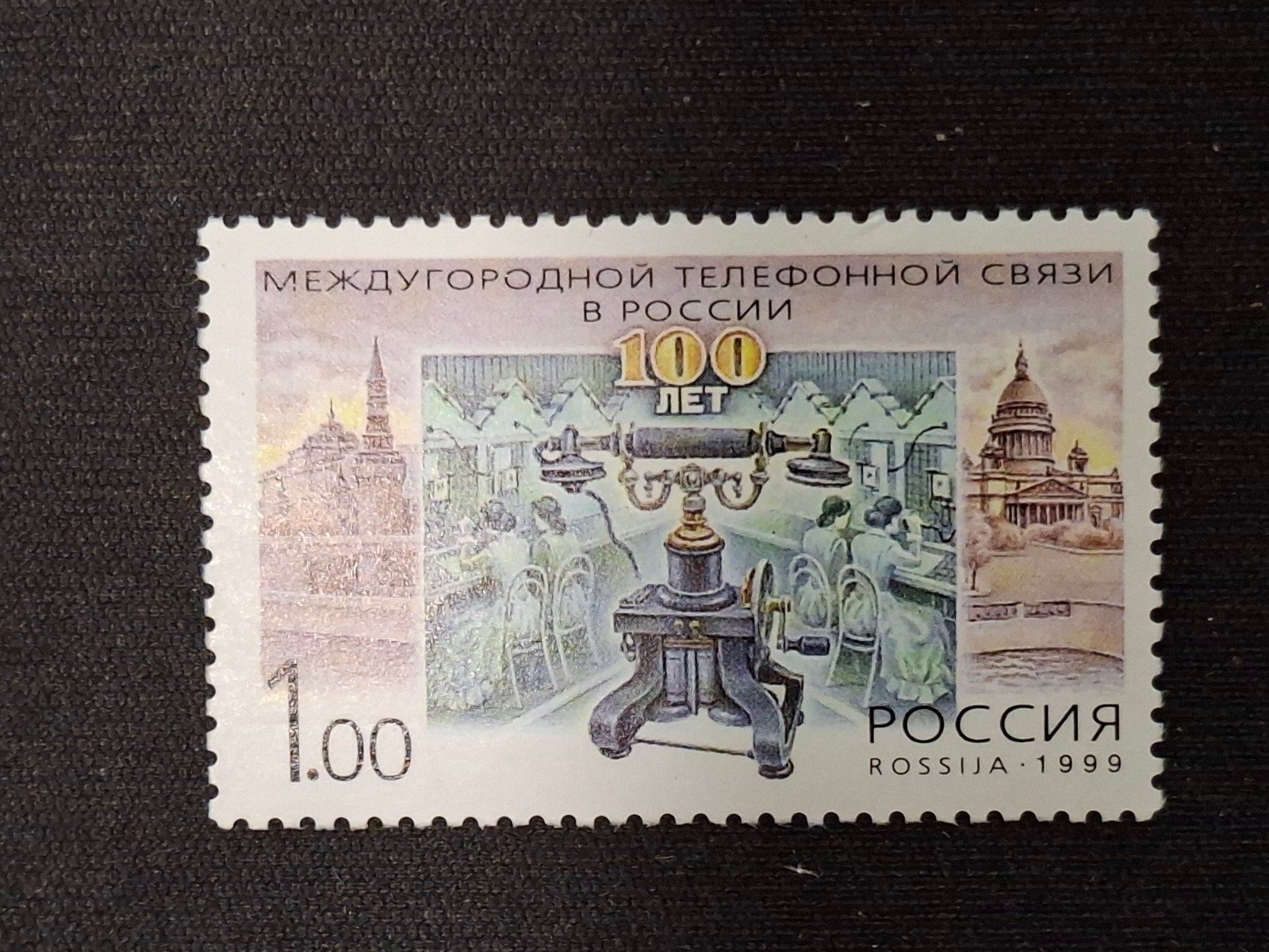 Rusland, Ophalen of Verzenden, Gestempeld