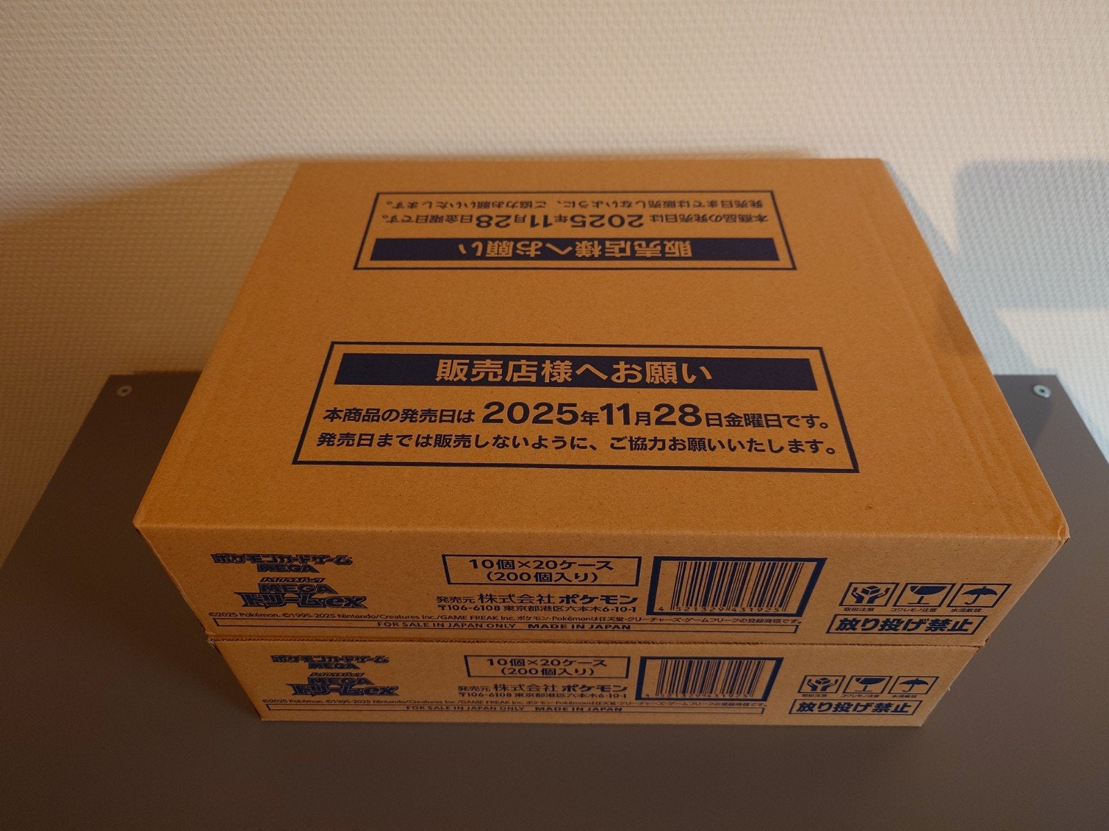 2x Mega Dream EX Booster Box Case  Pokemon (ook los te koop), Ophalen of Verzenden, Nieuw