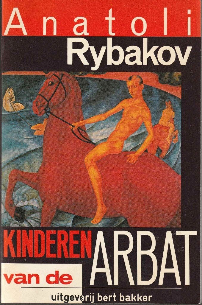 Kinderen van de Arbat - Anatoli Rybakov, Boeken, Verzenden, Nieuw, Anatoli Rybakov