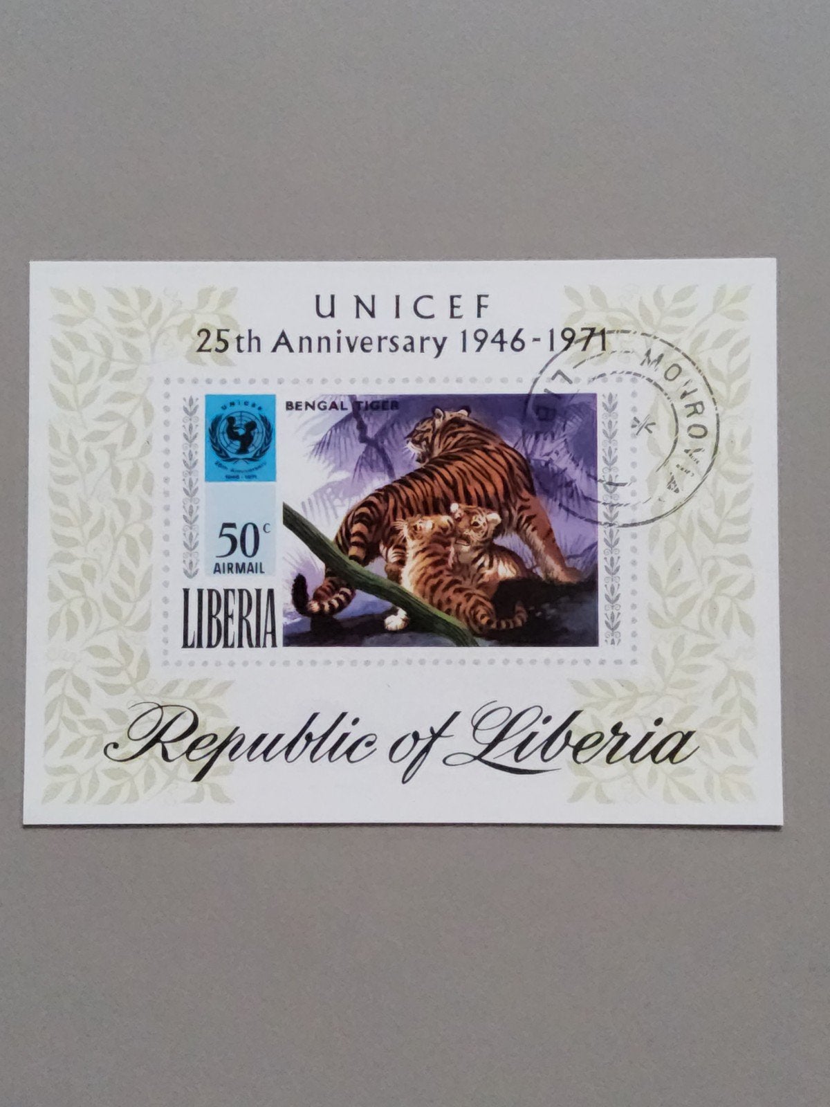 Liberia UNICEF 25th Anniversary 1946-1971 Postzegel, Verzenden, Overige landen, Gestempeld