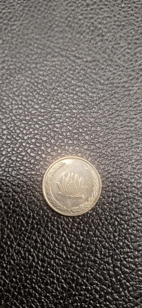 4#    Iran 250 rials 2004, Ophalen of Verzenden, Midden-Oosten