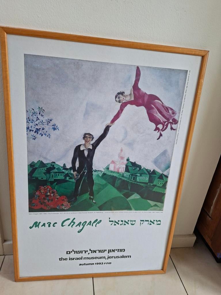 Marc Chagall tentoonstellingsposter Jerusalem 1993, Antiek en Kunst, Ophalen of Verzenden