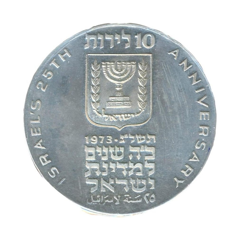 Israël 10 Lirot 1973 Israël’s 25e verjaardag, Ophalen of Verzenden, Midden-Oosten, Losse munt, Zilver