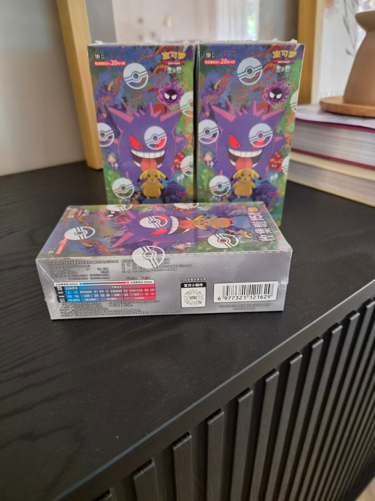 Pokémon - 151c surprise jumbo box, Ophalen of Verzenden, Nieuw, Boosterbox, Foil