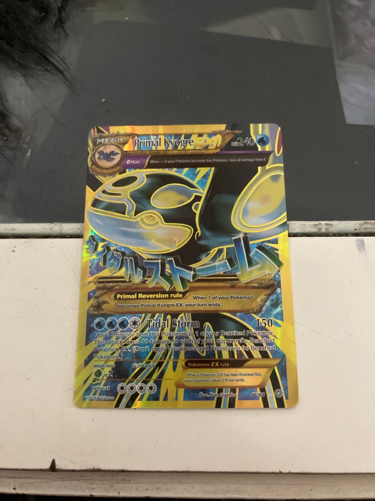 Pokémon Kaart: Mega Primal Kyogre-EX (Foil), Ophalen of Verzenden, Zo goed als nieuw, Losse kaart, Foil