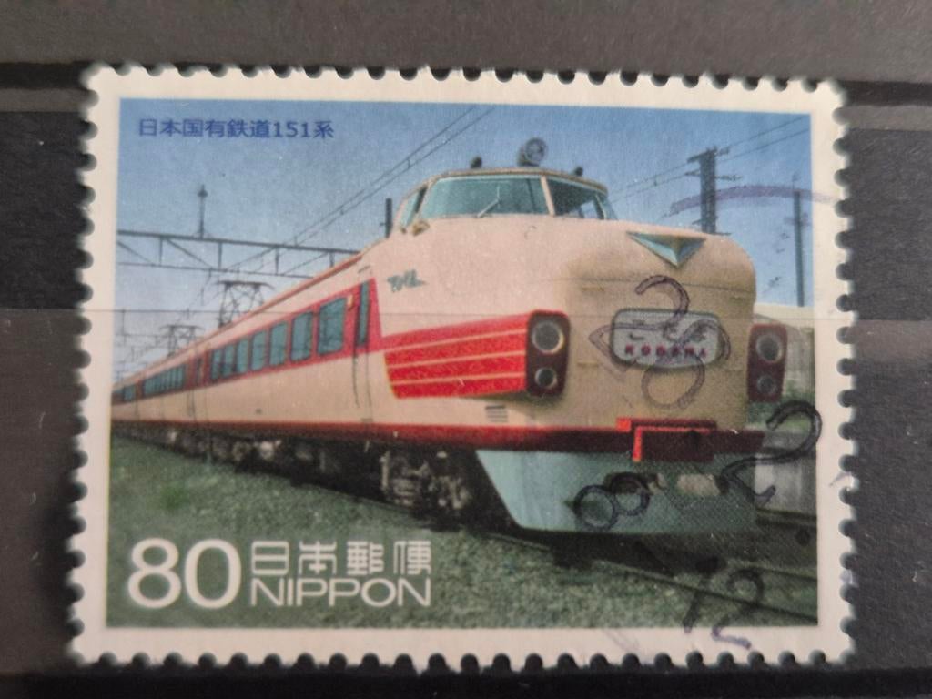 Japanse postzegel 80 NIPPON - Trein 151-serie, Ophalen of Verzenden, Na 1940, Gestempeld